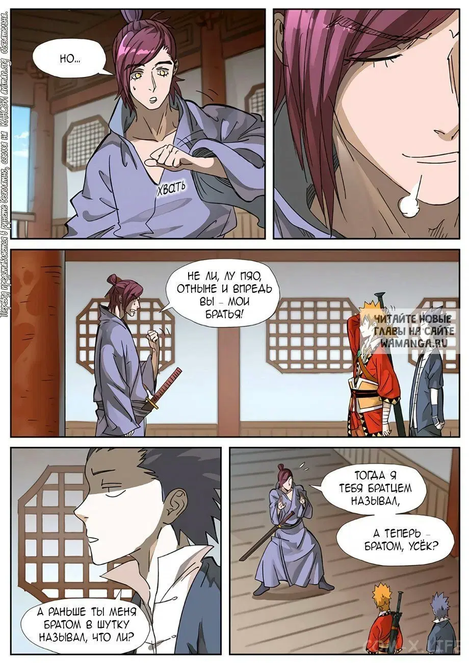 Page 11.000