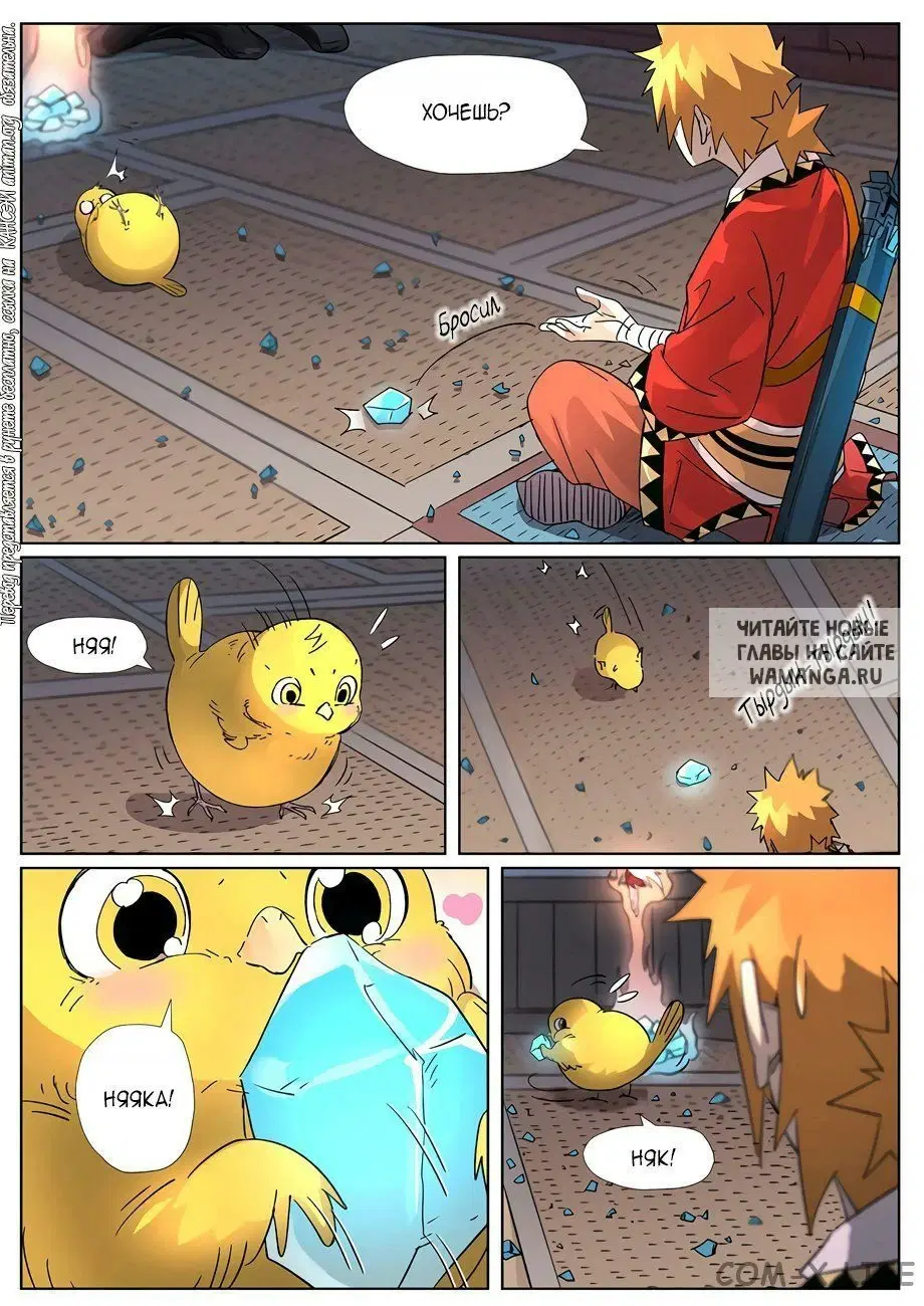 Page 11.000