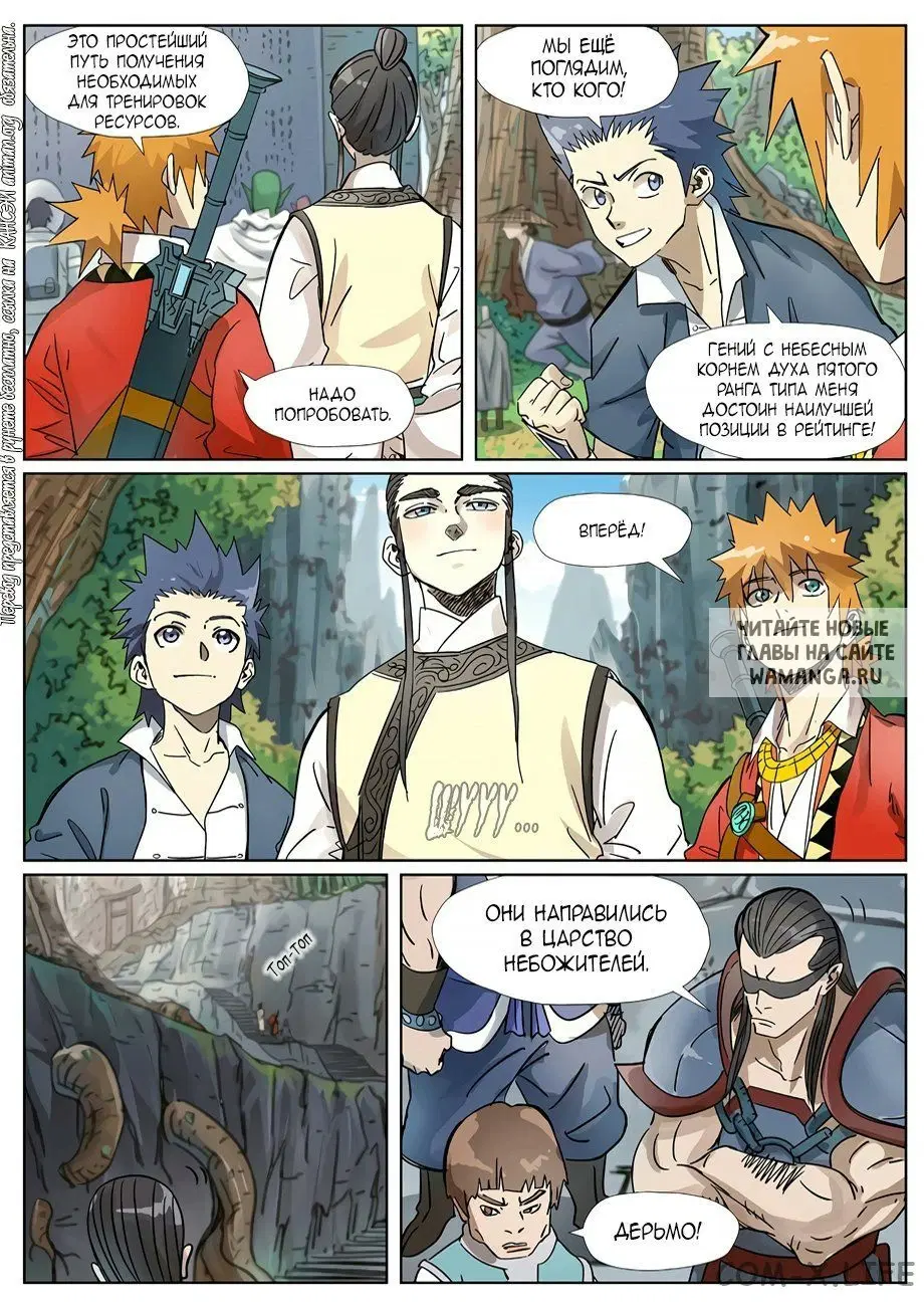 Page 11.000