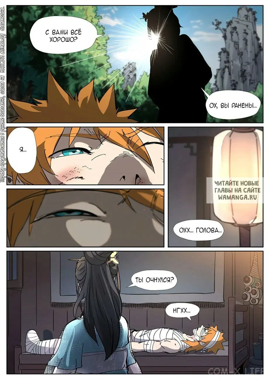 Page 11.000