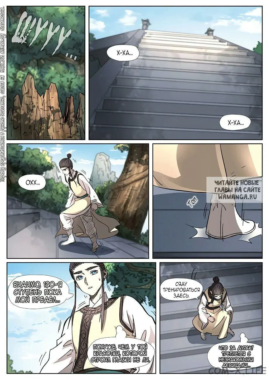 Page 11.000
