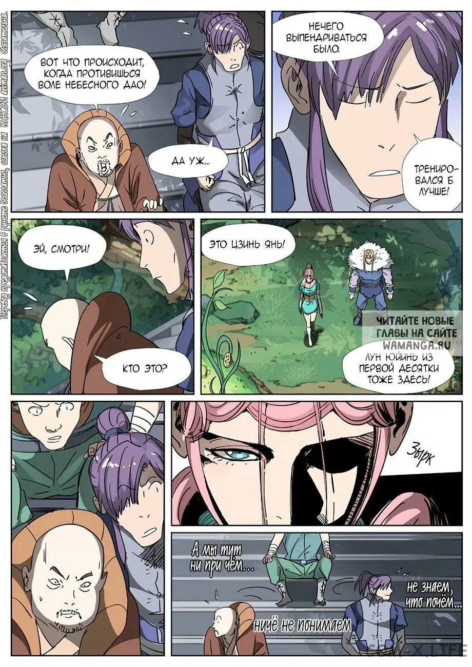 Page 11.000