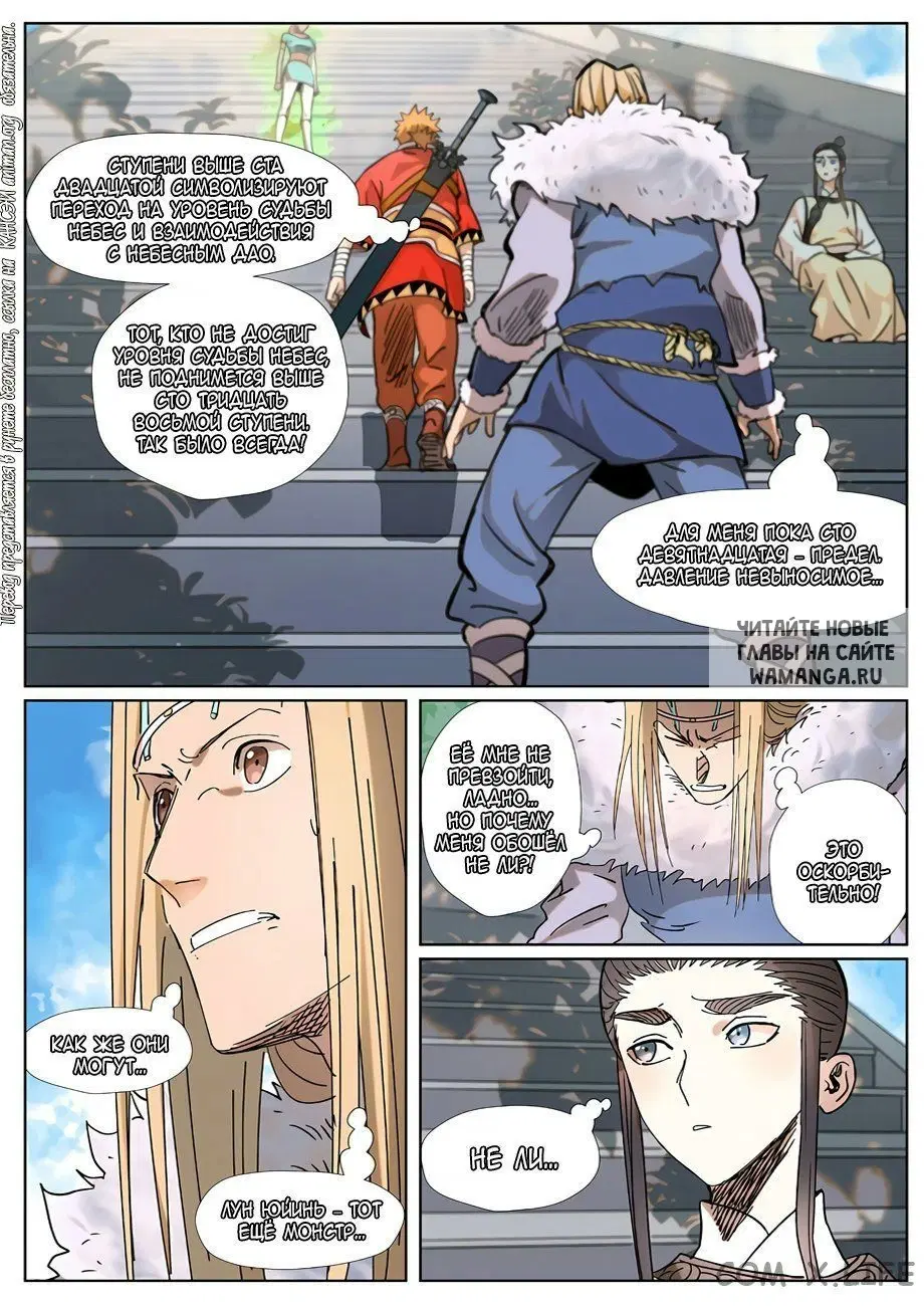 Page 11.000