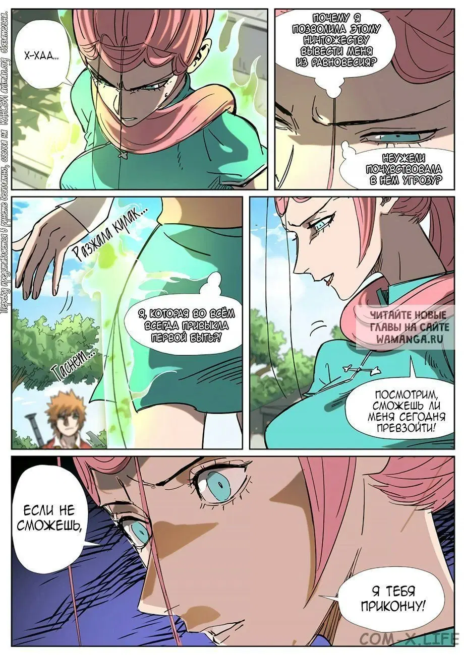 Page 11.000
