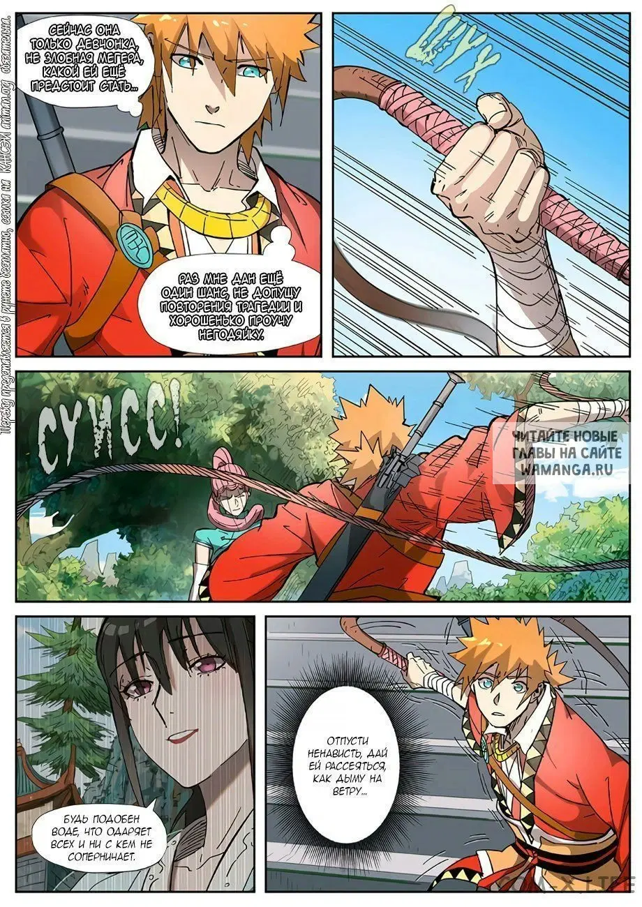 Page 11.000