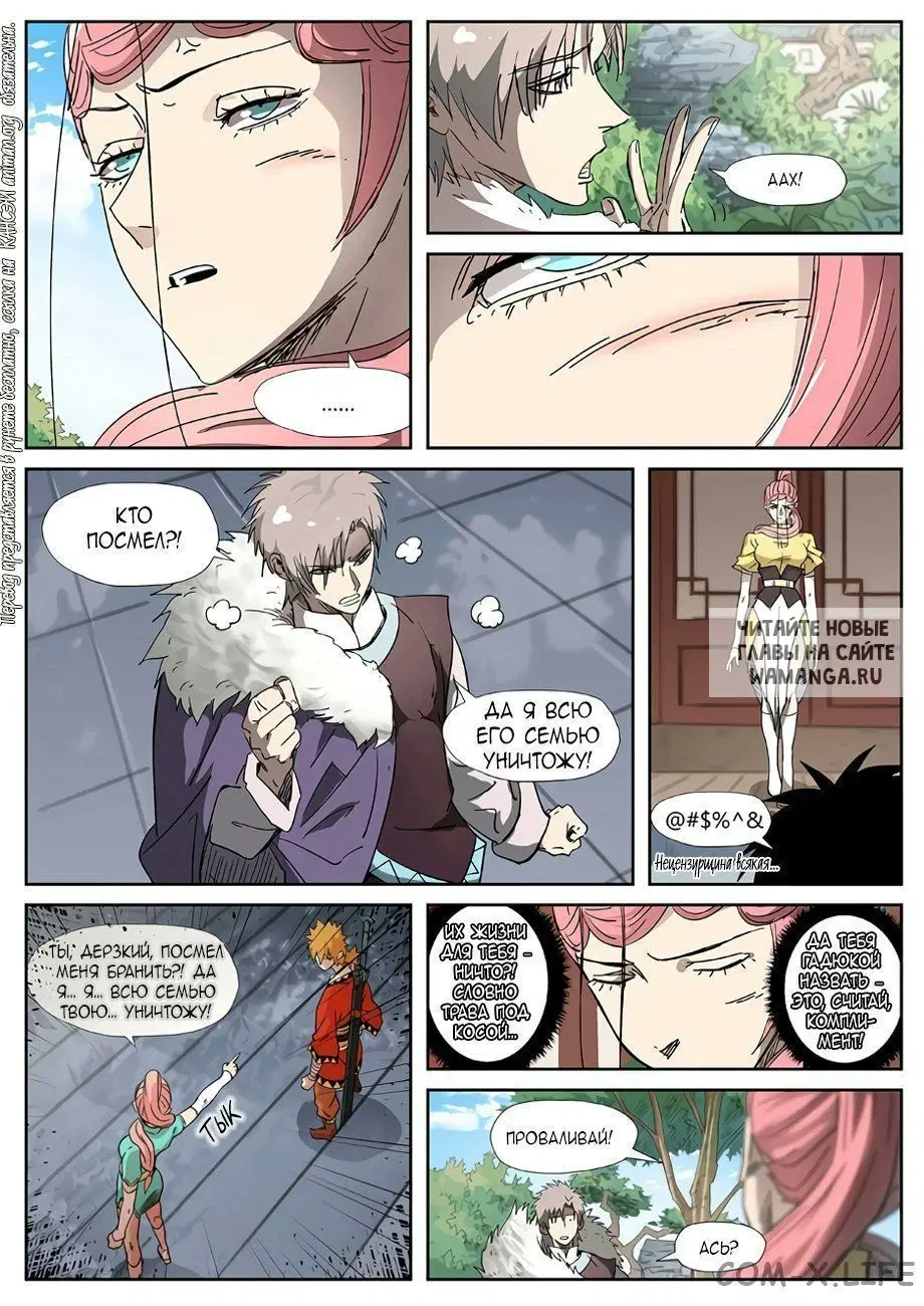 Page 11.000