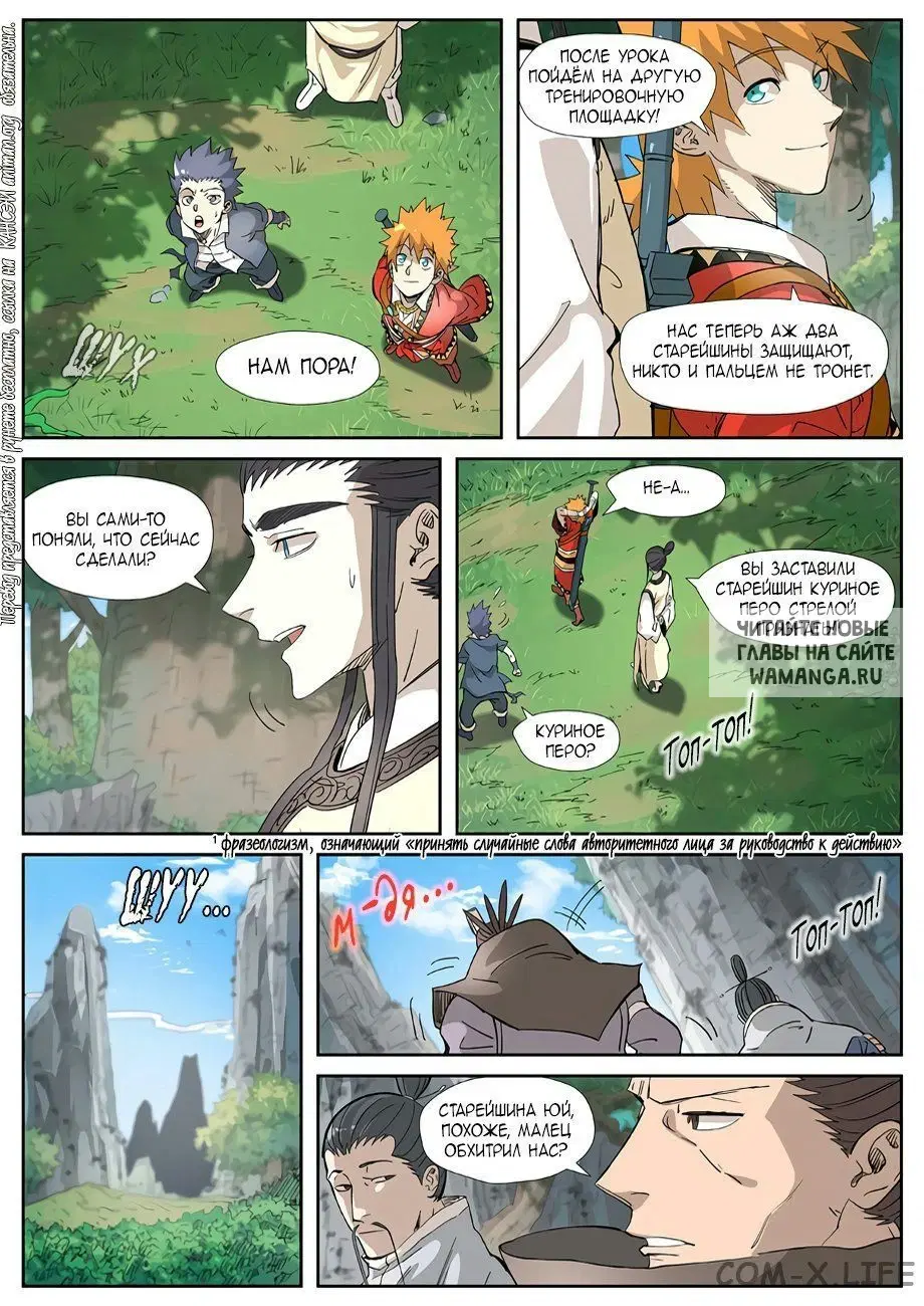 Page 11.000