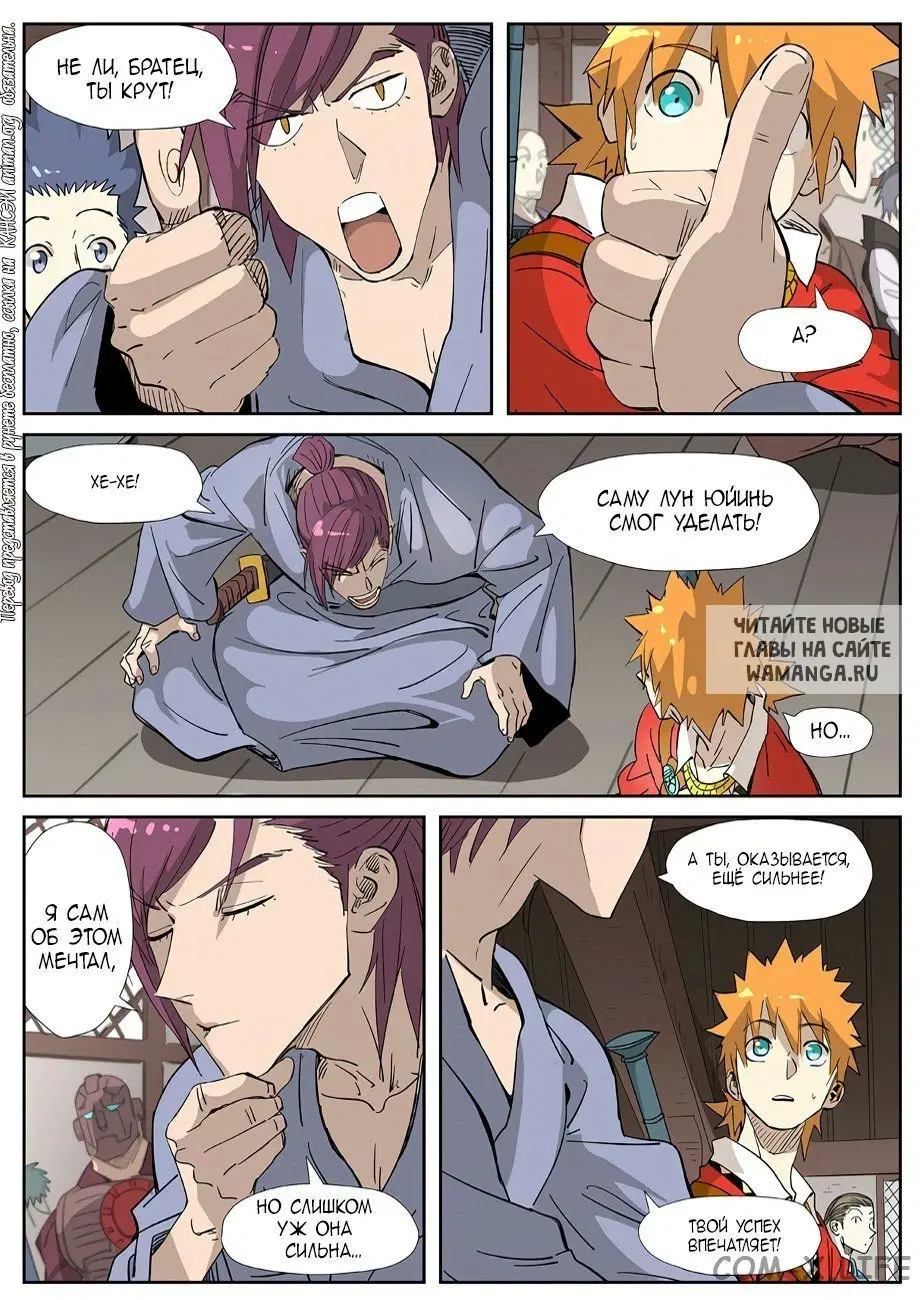 Page 11.000