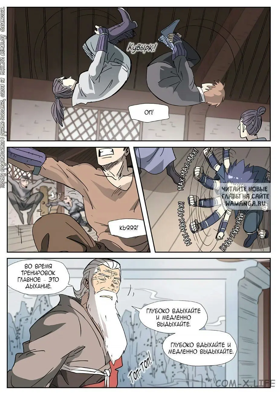 Page 11.000