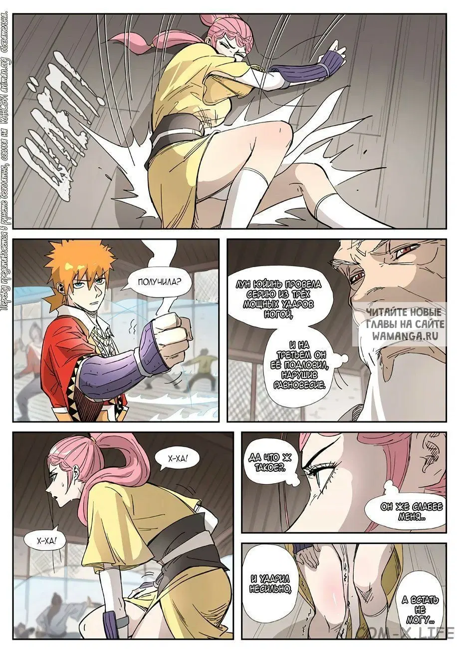 Page 11.000