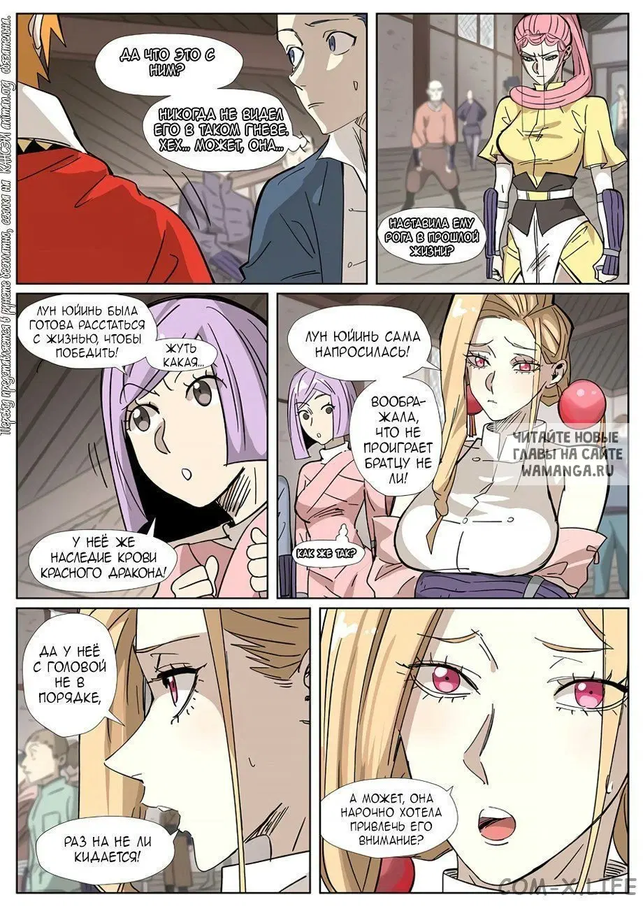 Page 11.000