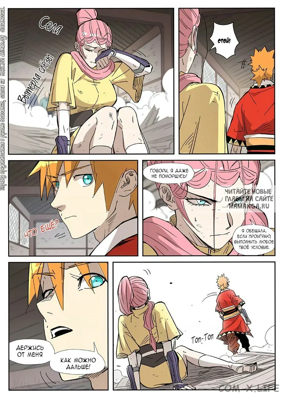 Page 11.000