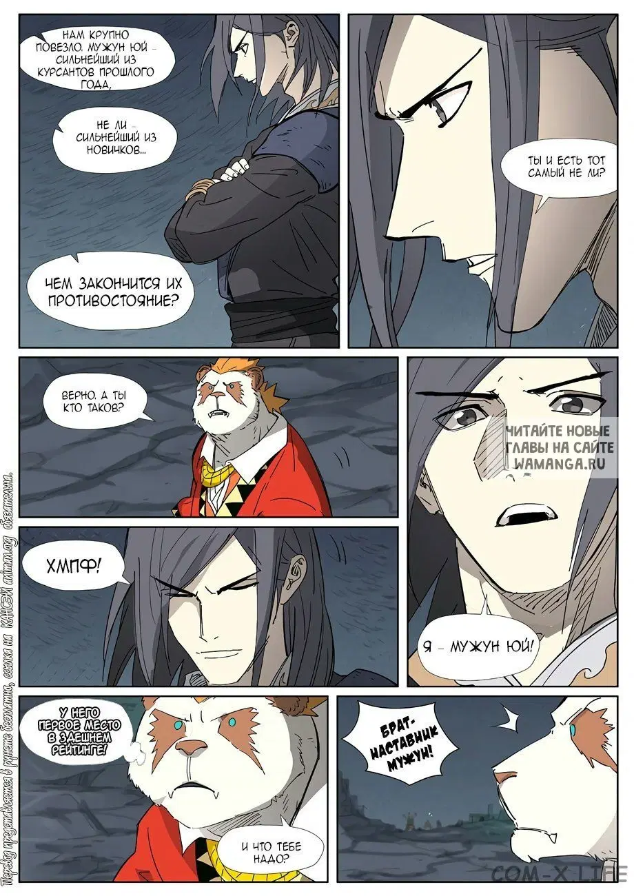 Page 11.000