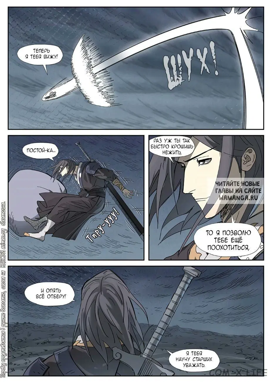 Page 11.000