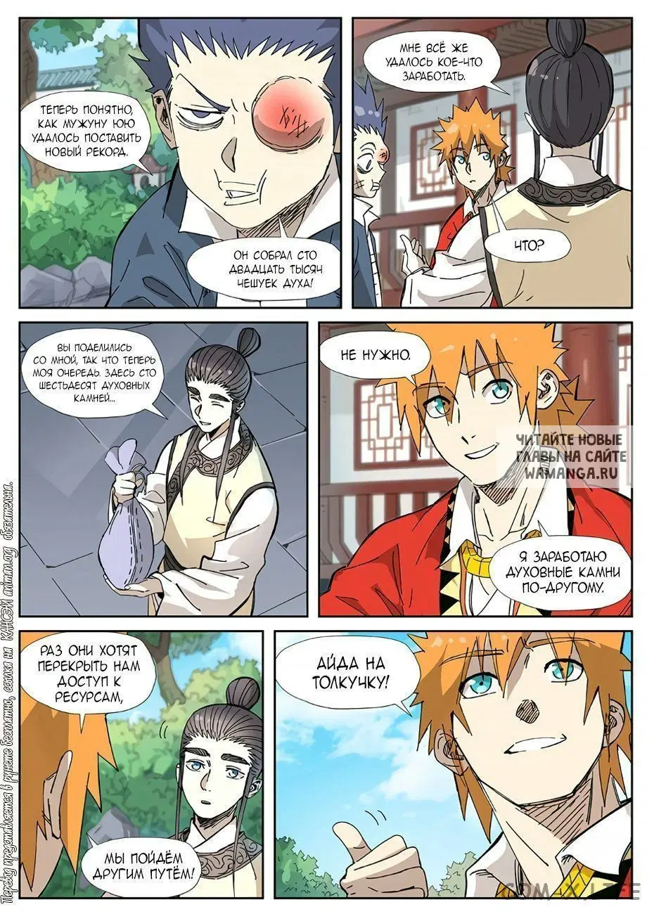 Page 11.000
