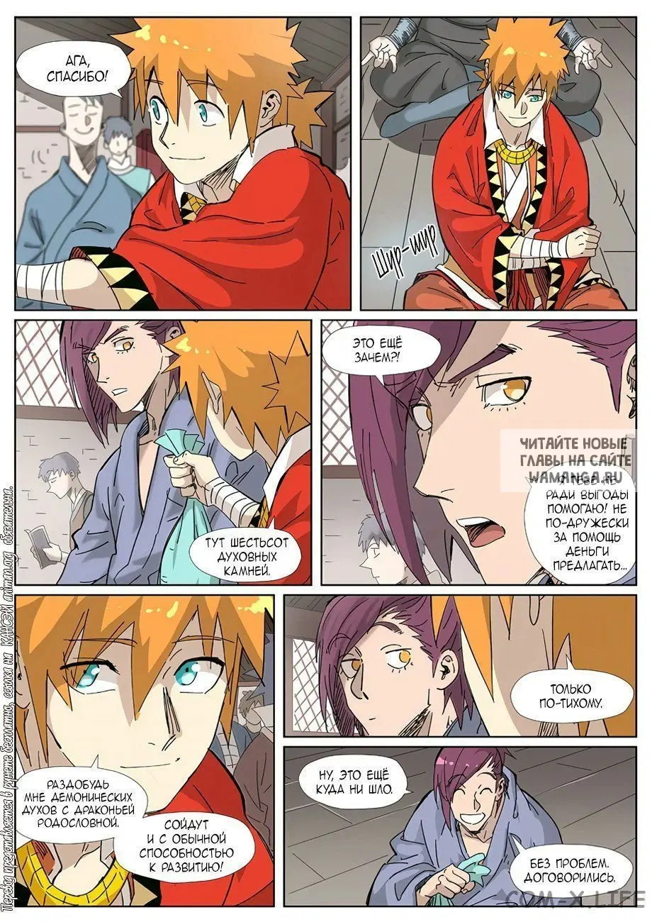Page 11.000