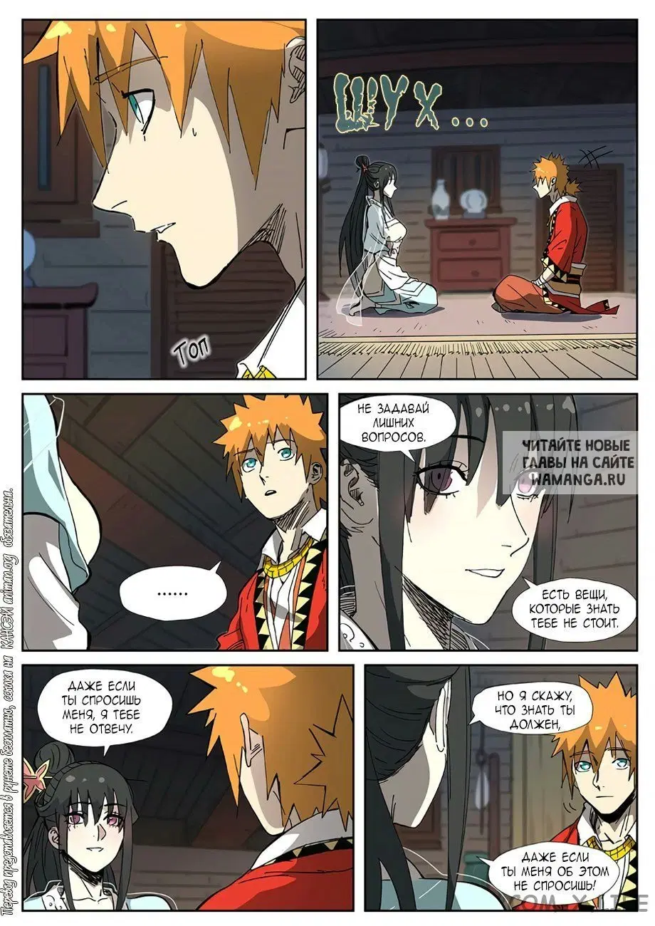 Page 11.000