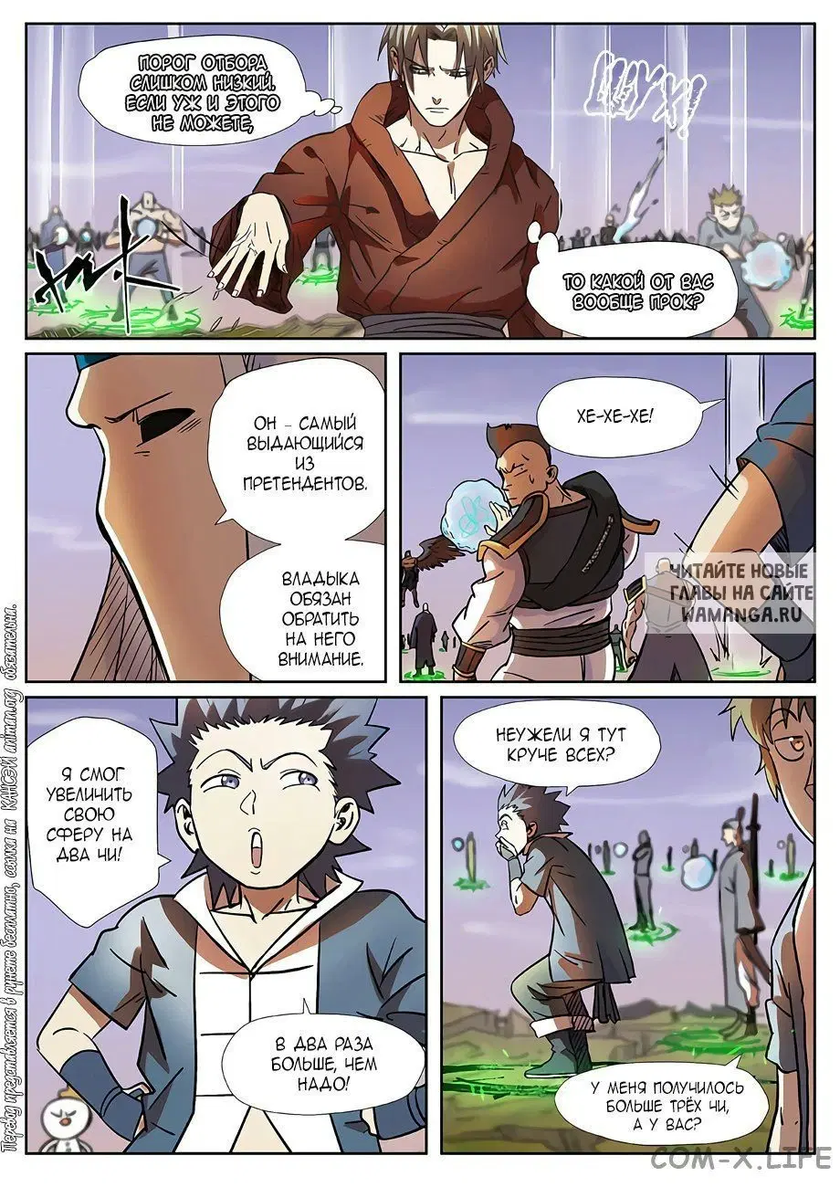 Page 11.000
