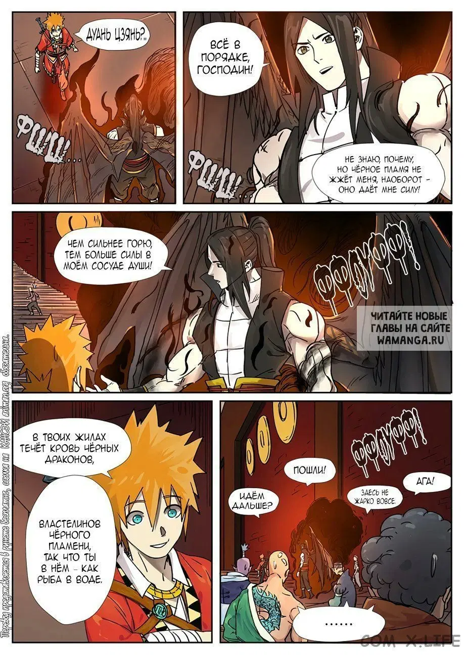 Page 11.000