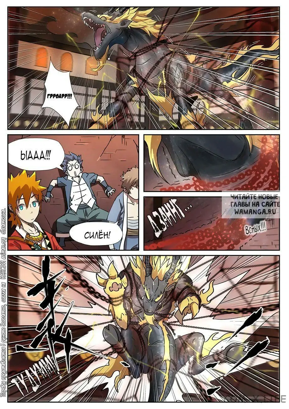 Page 11.000