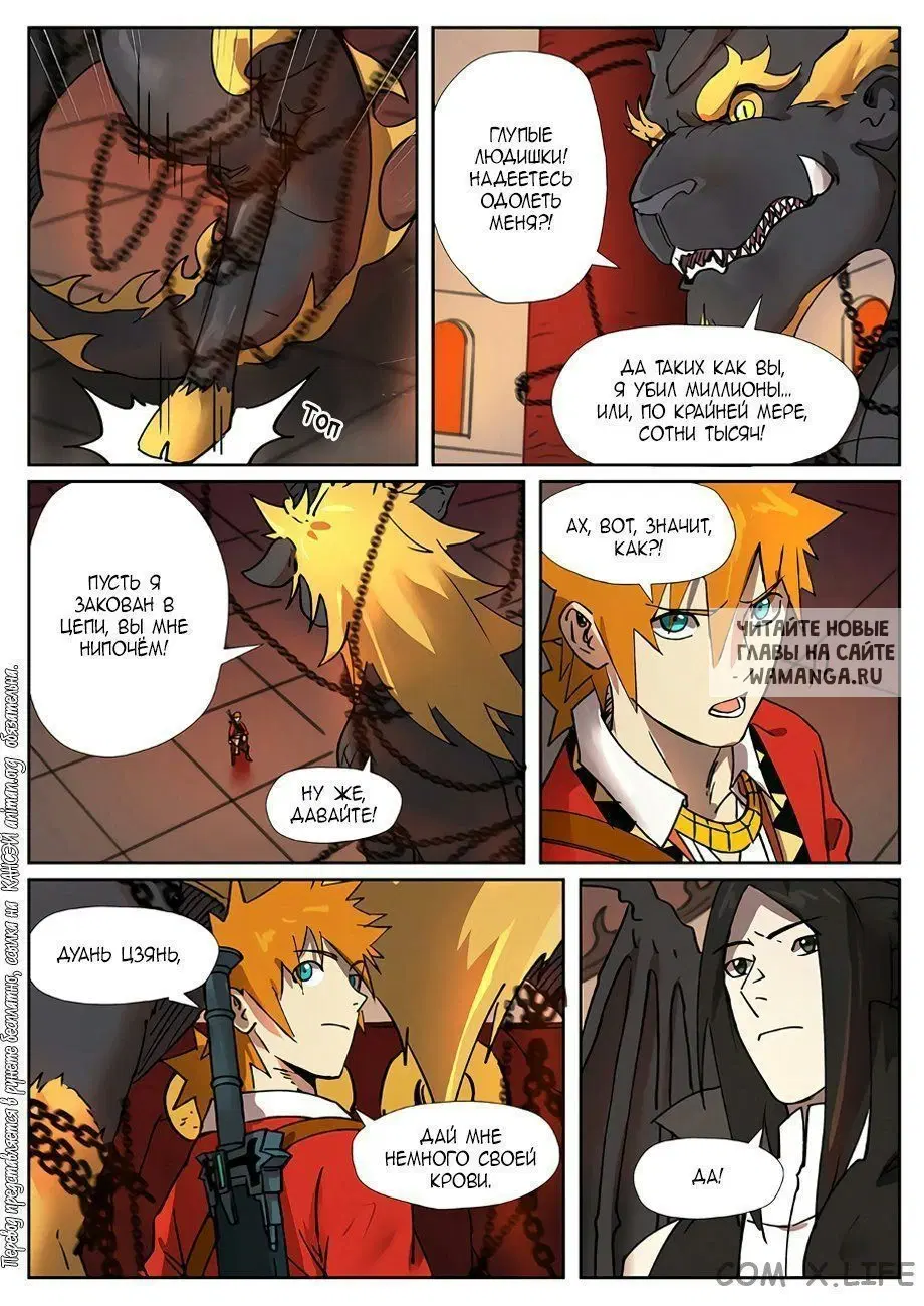 Page 11.000