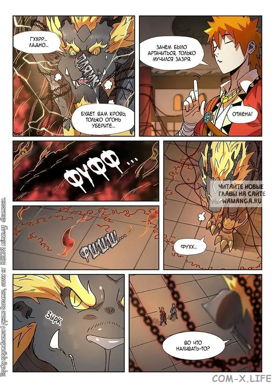 Page 11.000
