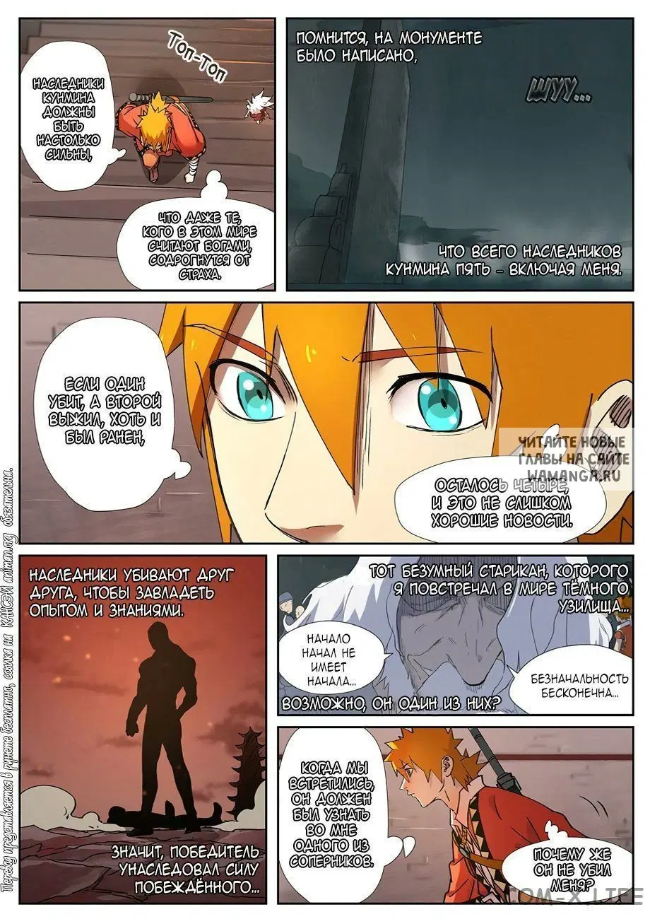 Page 11.000