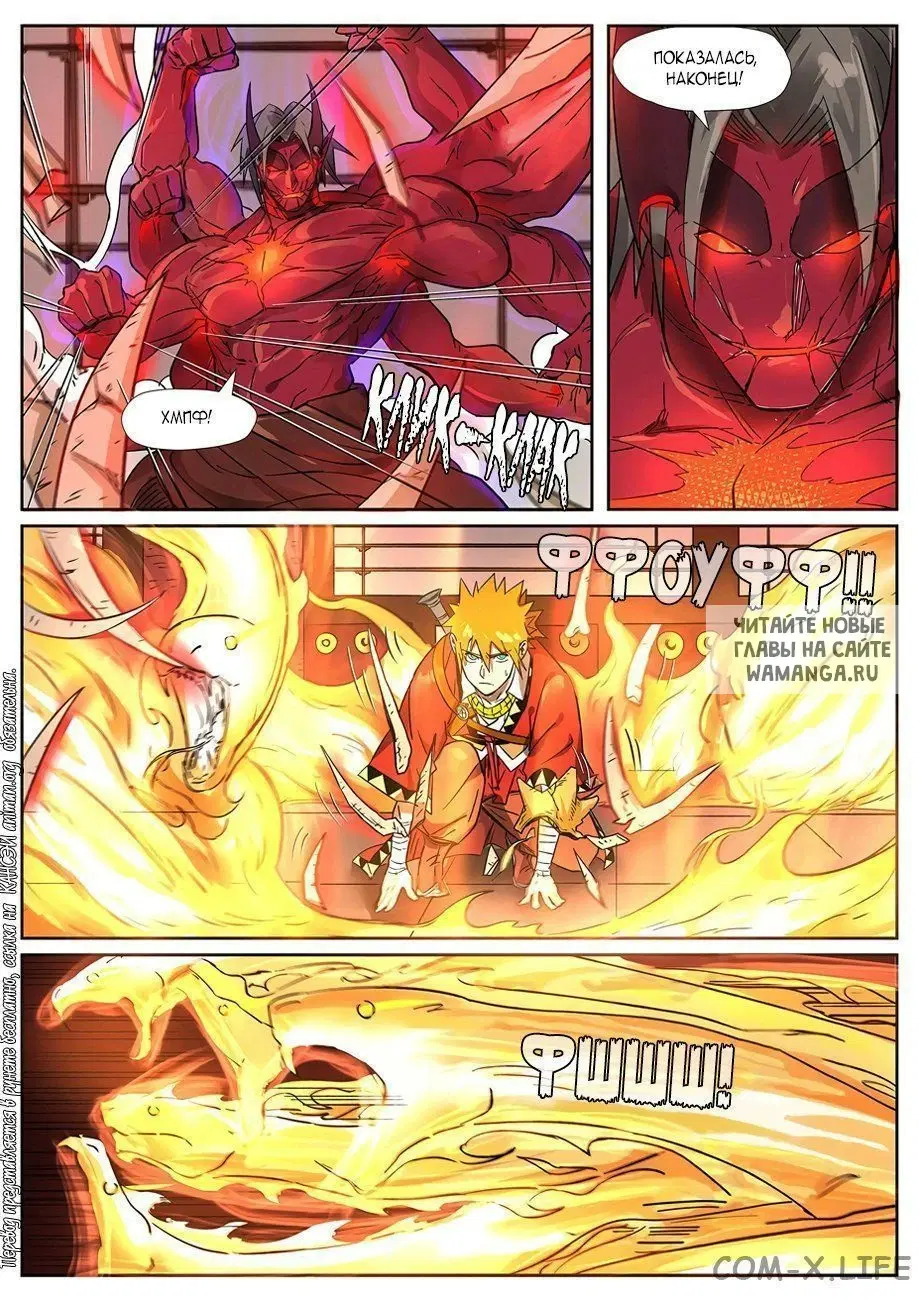 Page 11.000