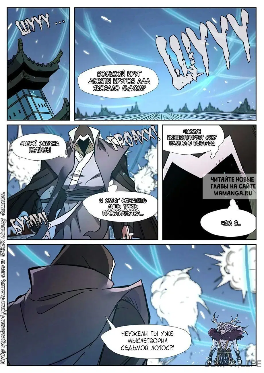 Page 11.000