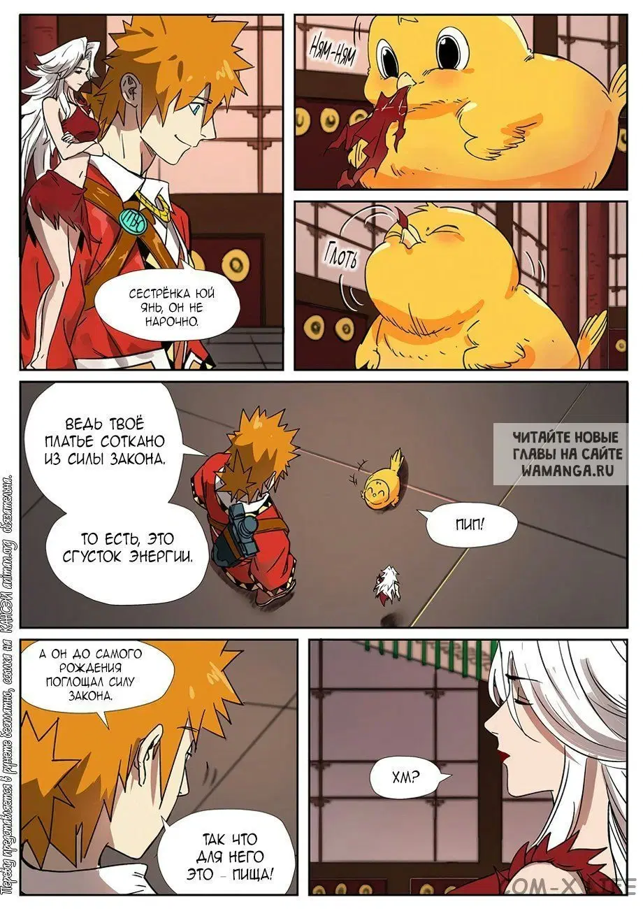 Page 11.000