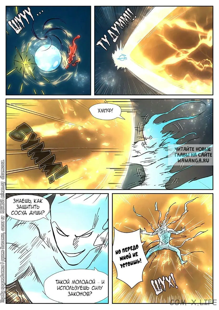 Page 11.000