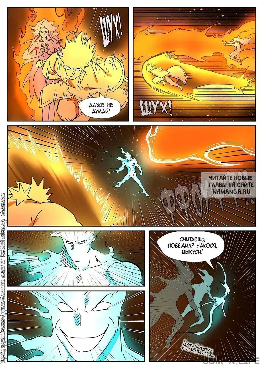 Page 11.000