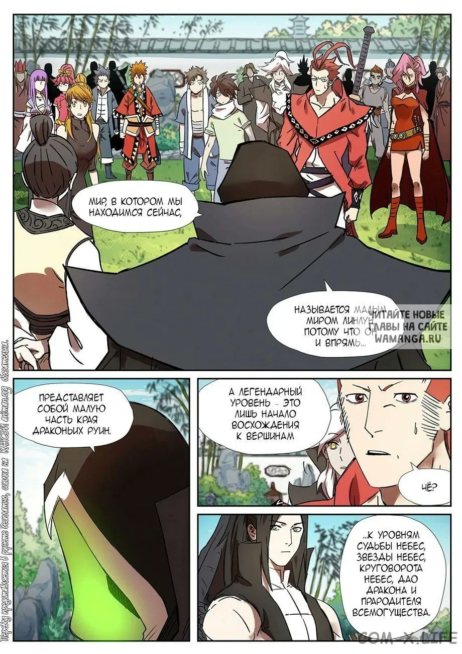 Page 11.000