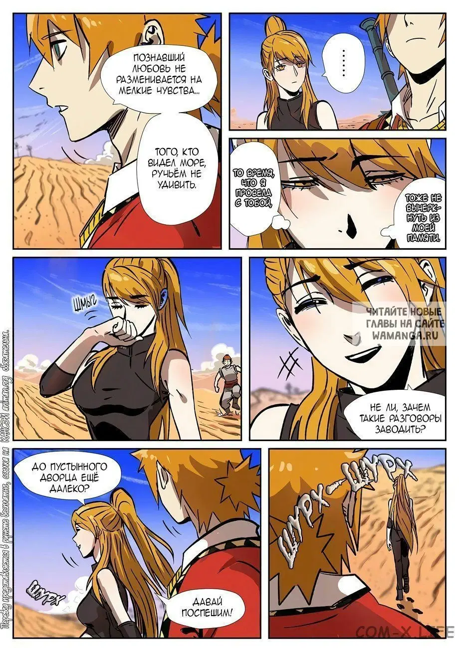 Page 11.000