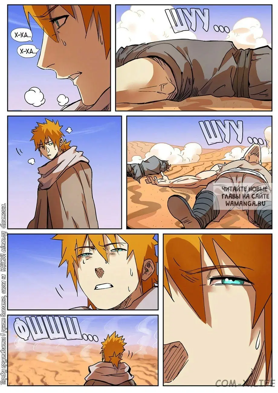 Page 11.000
