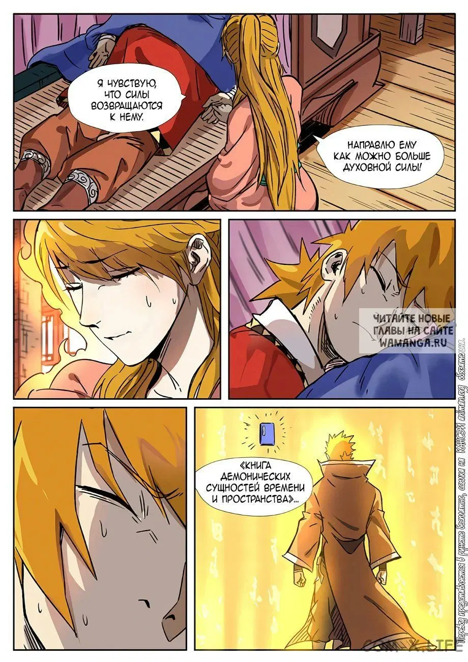 Page 11.000
