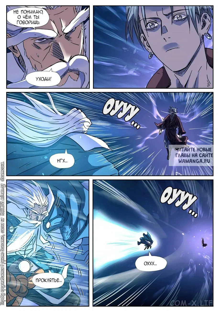 Page 11.000