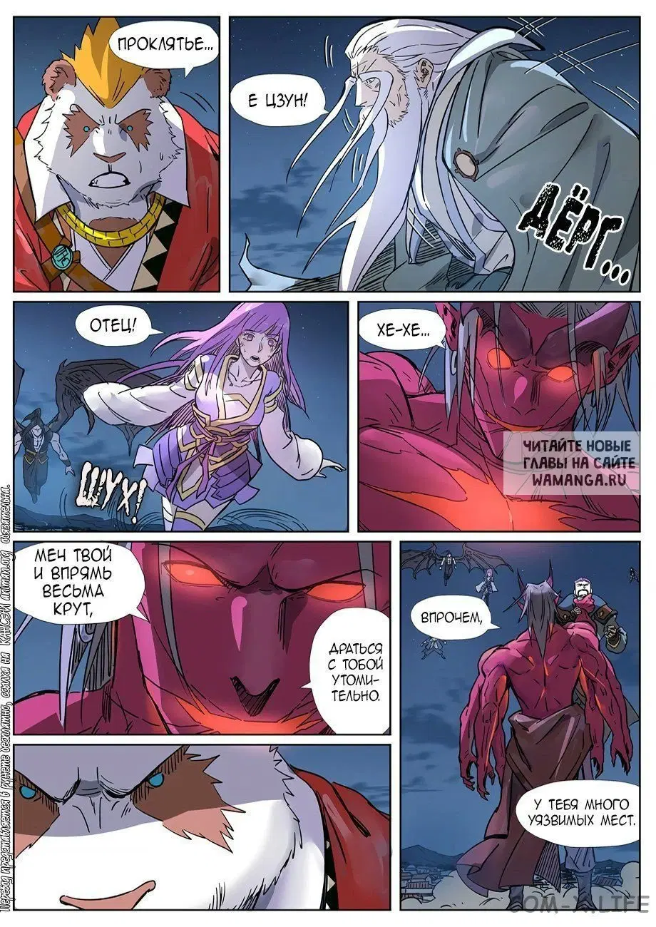 Page 11.000
