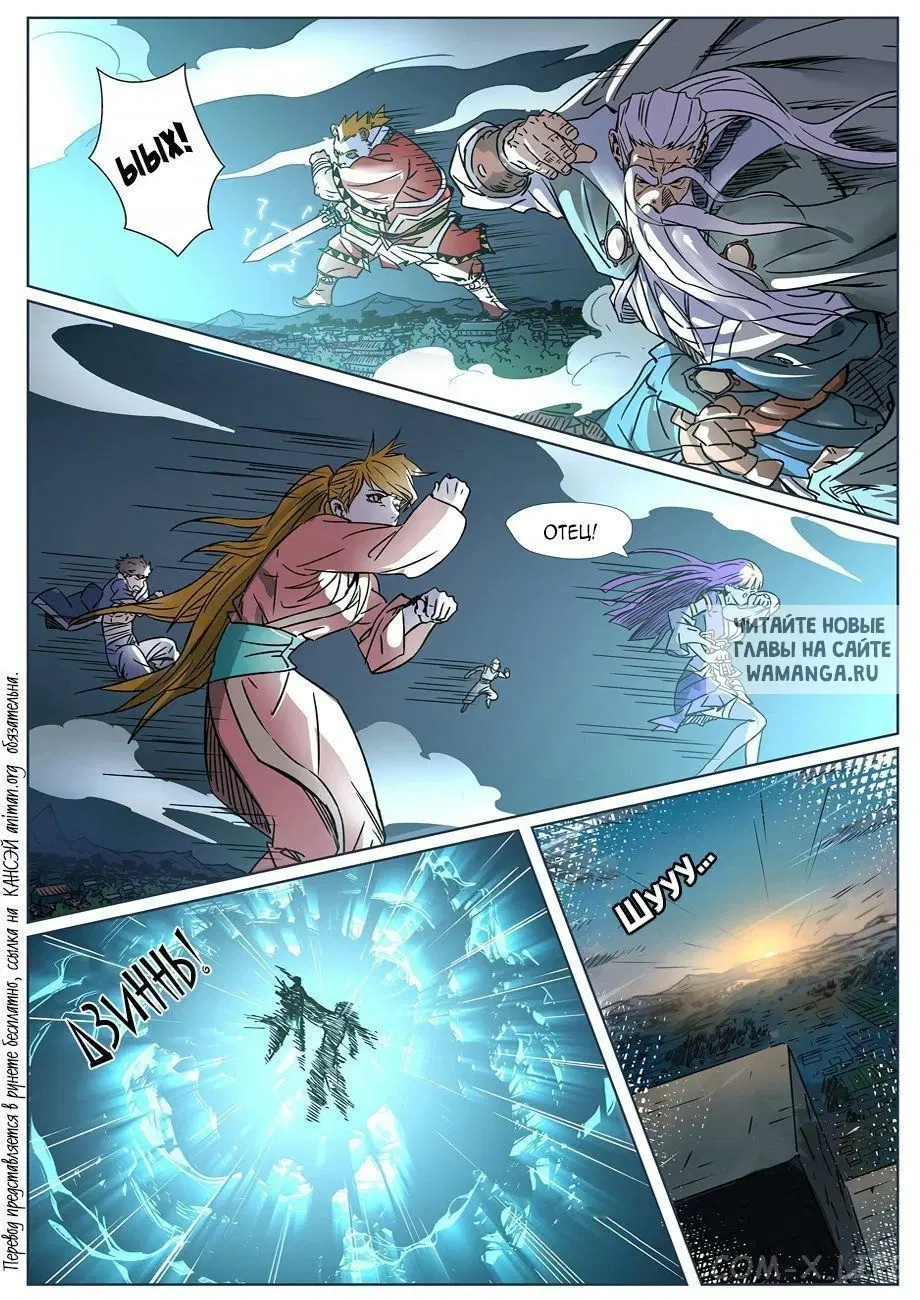 Page 11.000