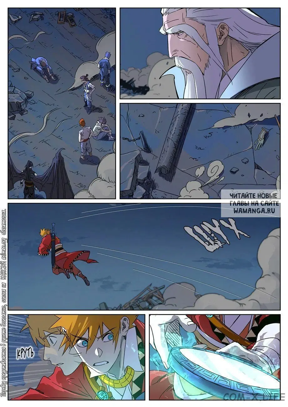 Page 11.000