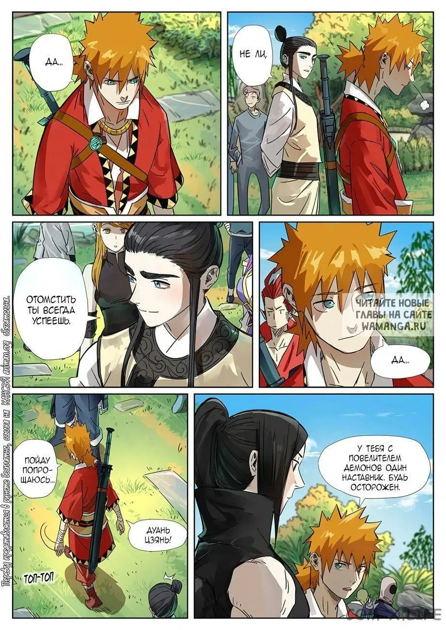 Page 11.000