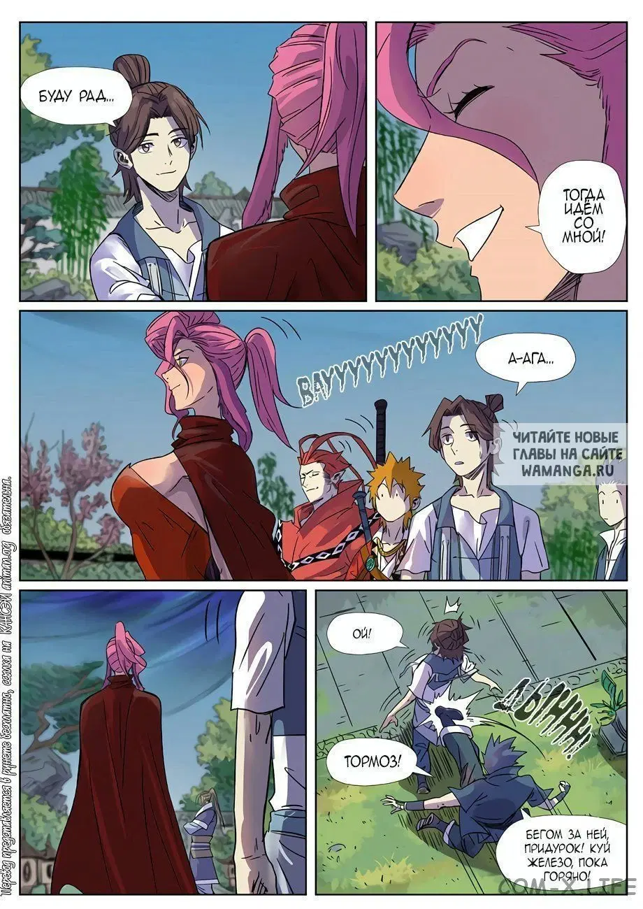 Page 11.000