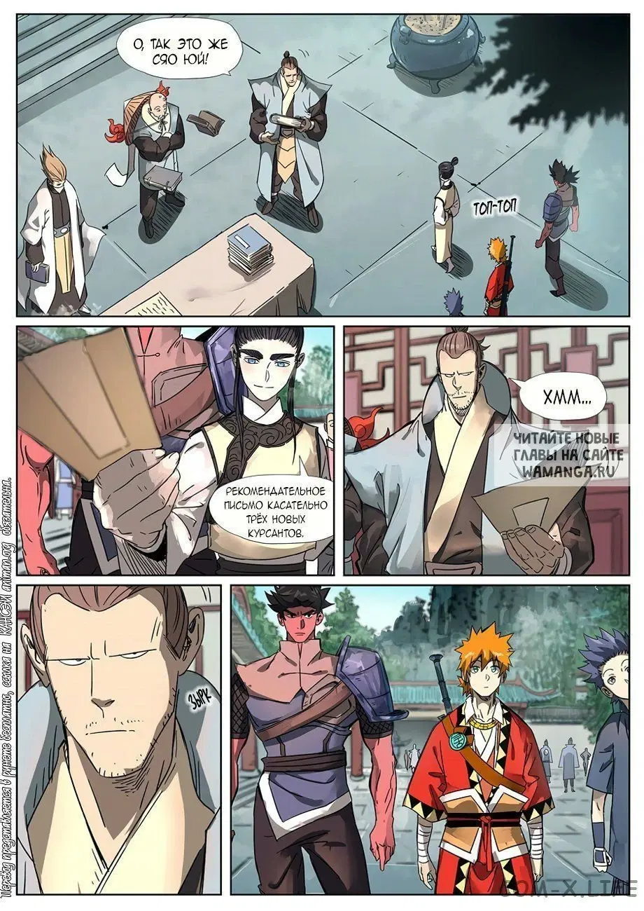 Page 11.000