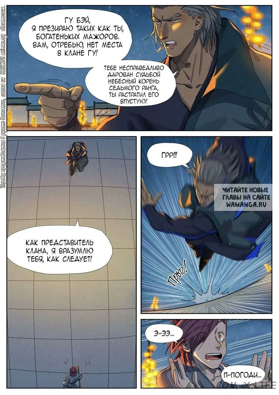 Page 11.000