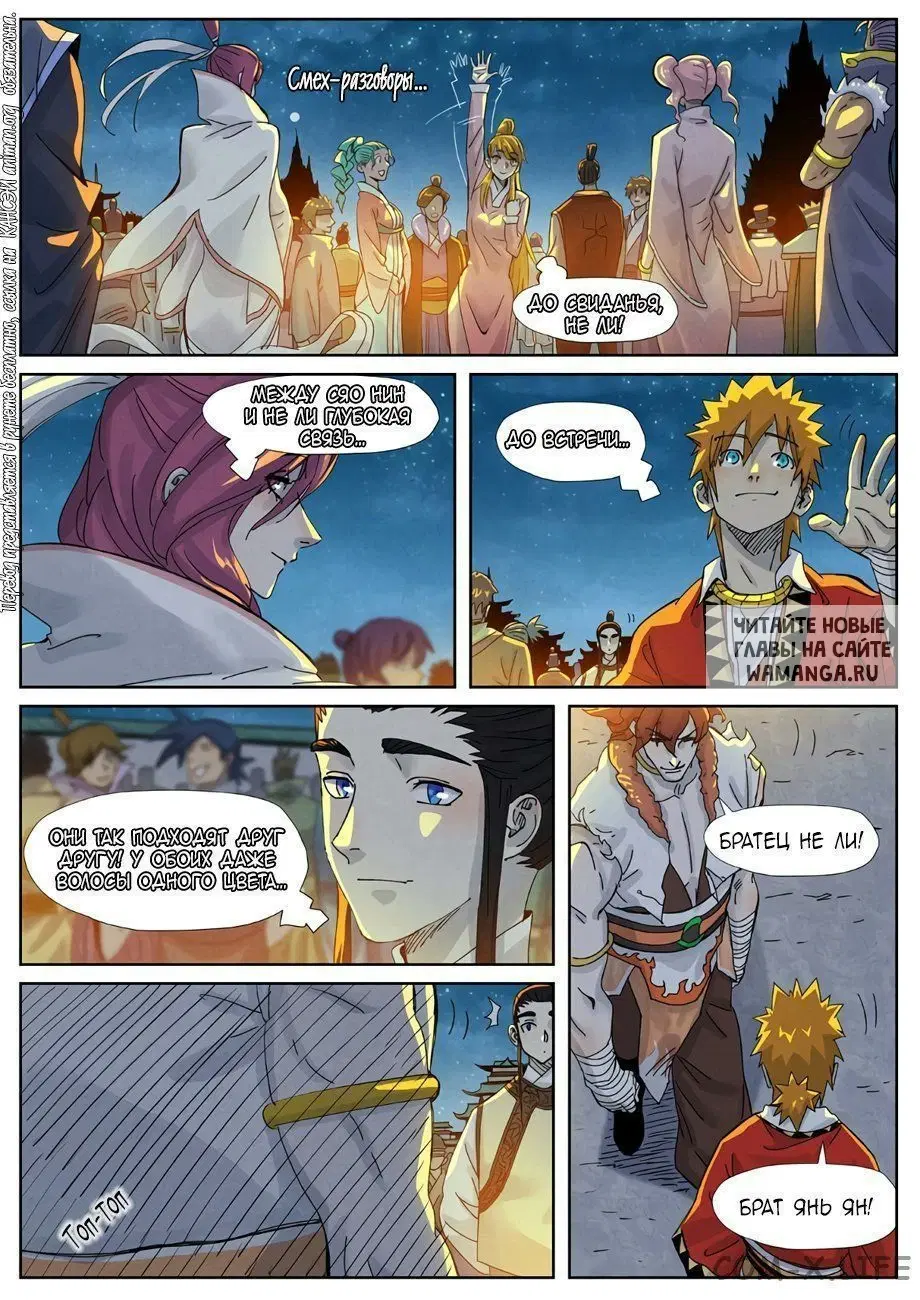 Page 11.000