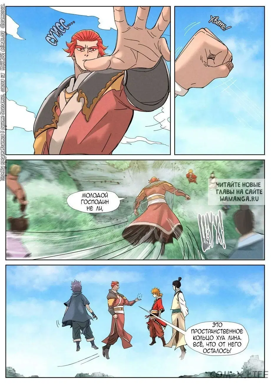 Page 11.000
