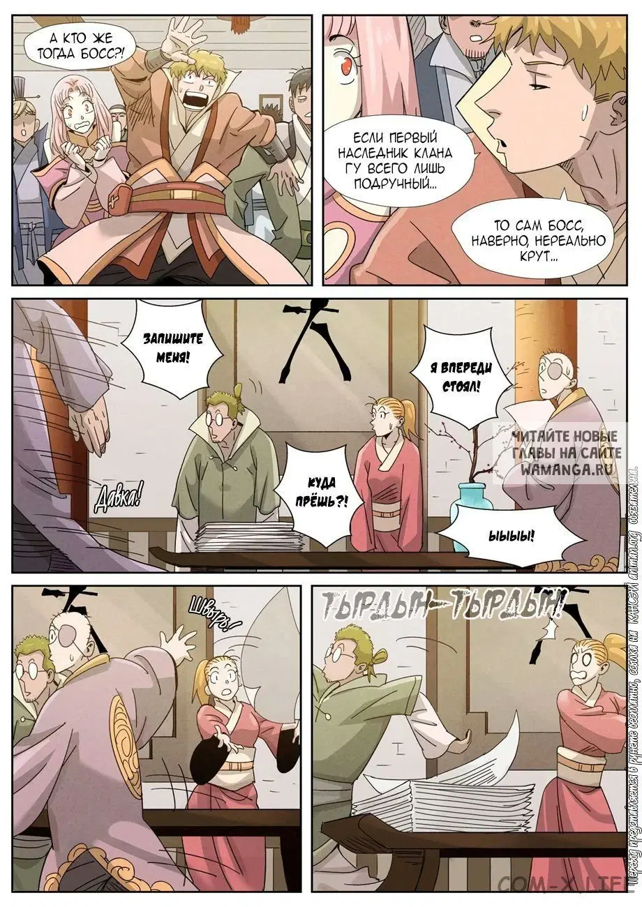 Page 11.000