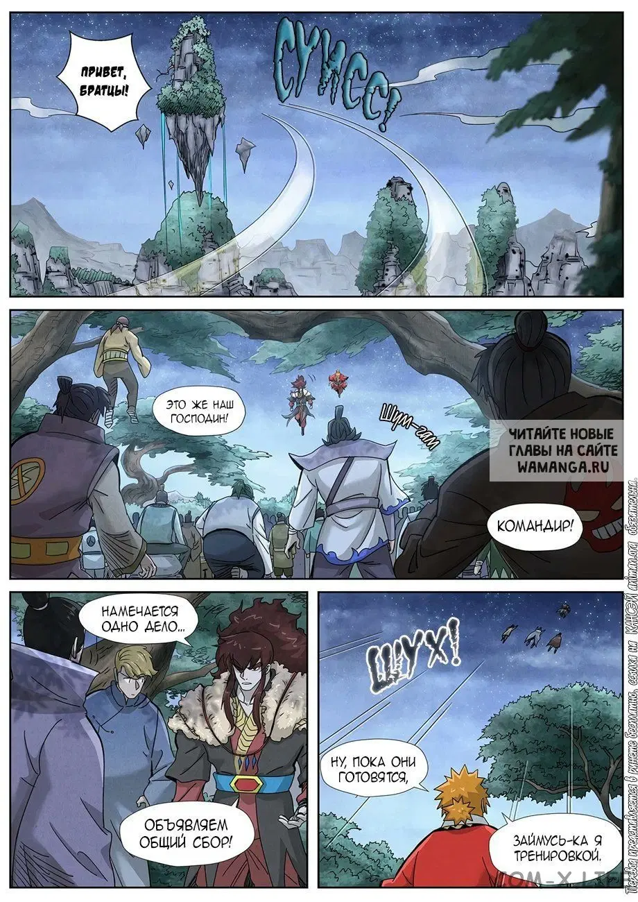 Page 11.000