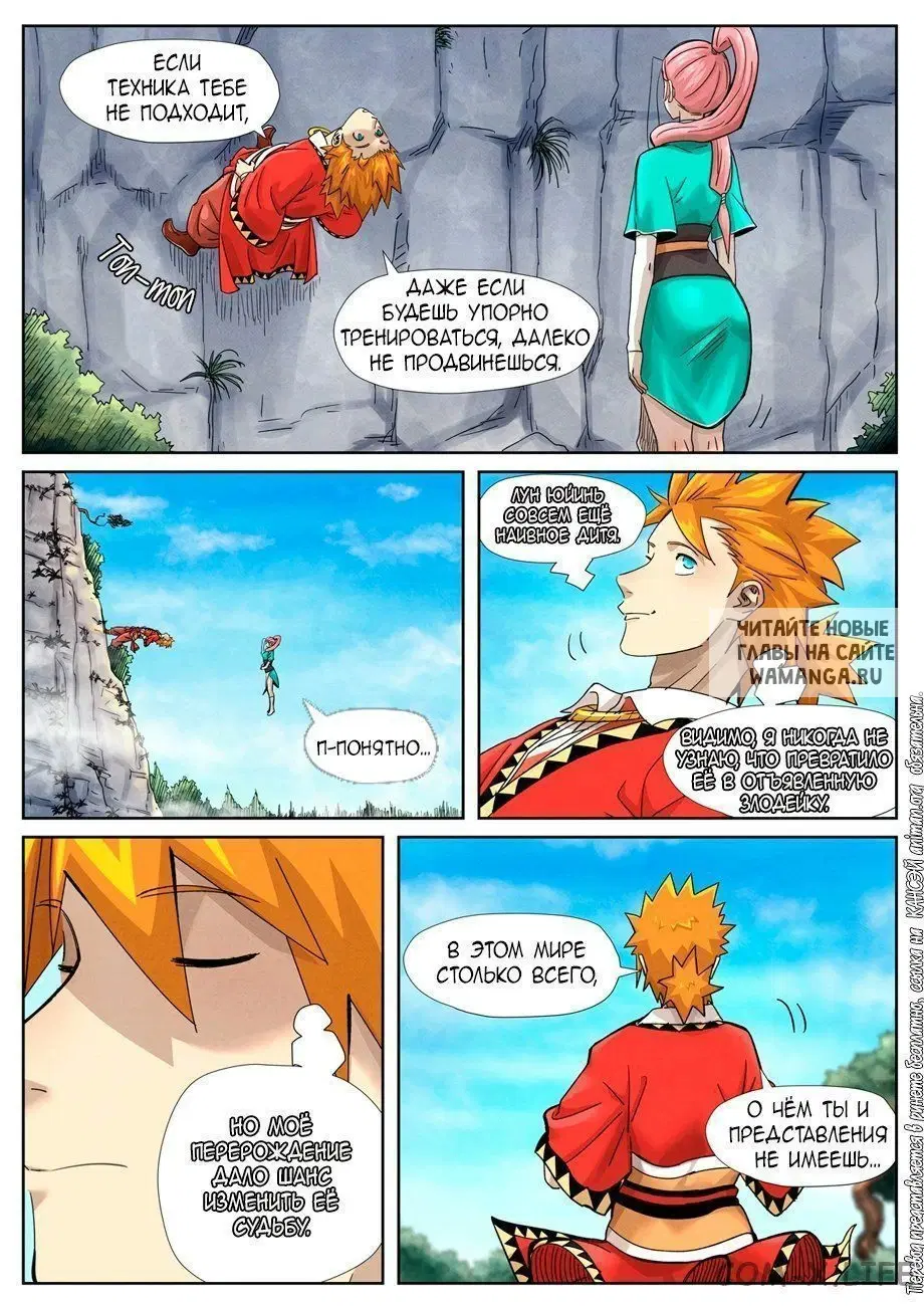 Page 11.000