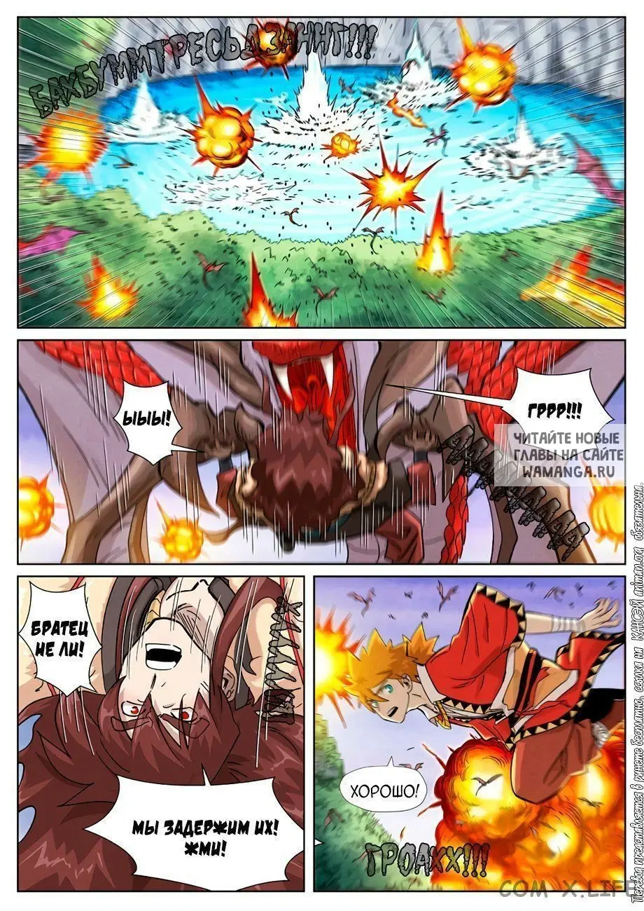 Page 11.000